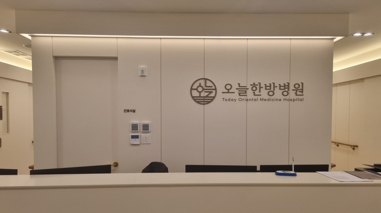 병동데스크