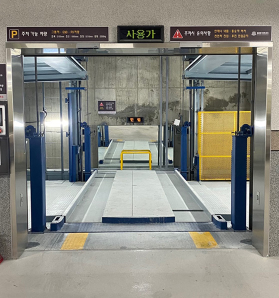 자가용 약도