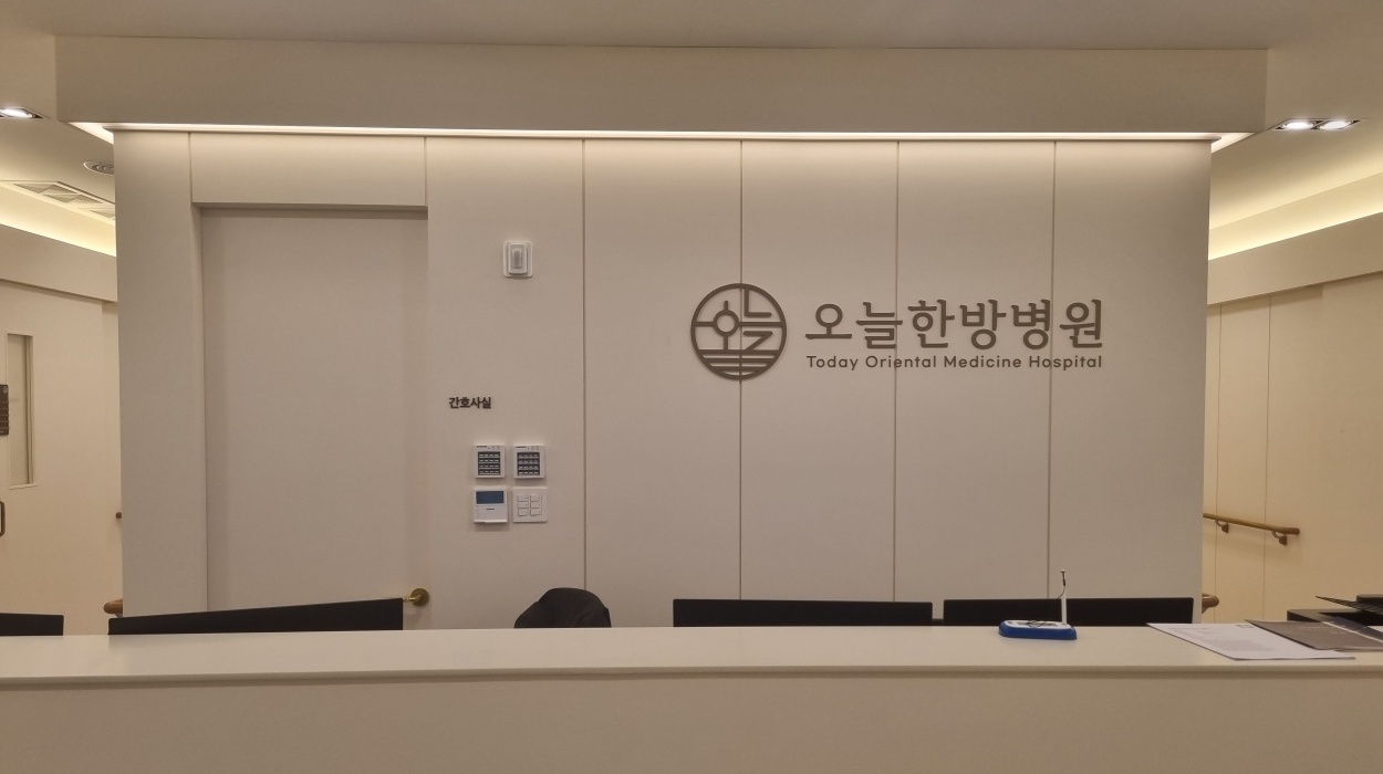 병동 데스크