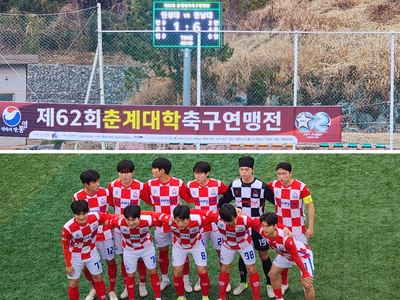제62회 춘계 대학축구연맹전 한남대 축구부 경기 의료지원 소식